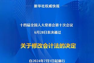 足球专家谈哈兰德未获世界足球先生：完全错误，可以说是一个丑闻